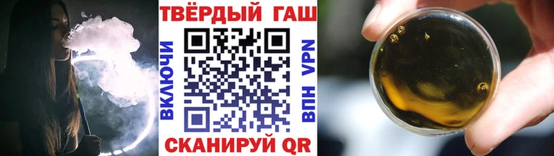 Как найти наркотики Каргополь ГАШ NBOMe Мефедрон