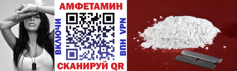 Амфетамин 97%  shop как зайти  Каргополь 