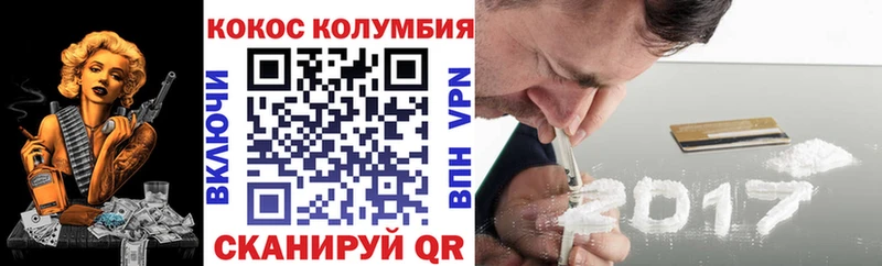 Кокаин FishScale  Каргополь 