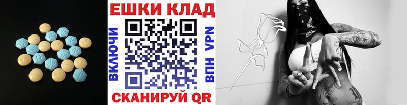 что такое наркотик ОМГ ОМГ как войти Ecstasy Philipp Plein Каргополь