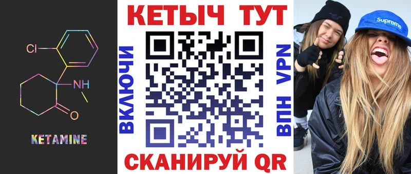 магазин  наркотиков  Каргополь  Кетамин ketamine 