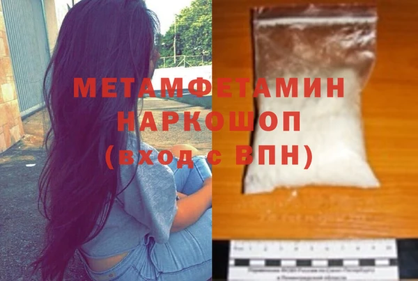 каннабис Пересвет