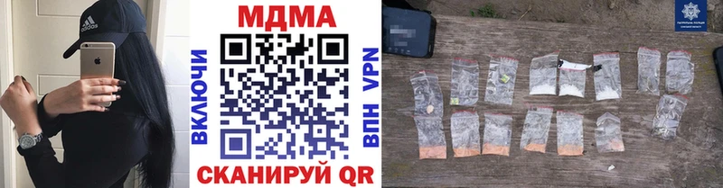 shop телеграм  Каргополь  MDMA Molly  купить закладку 