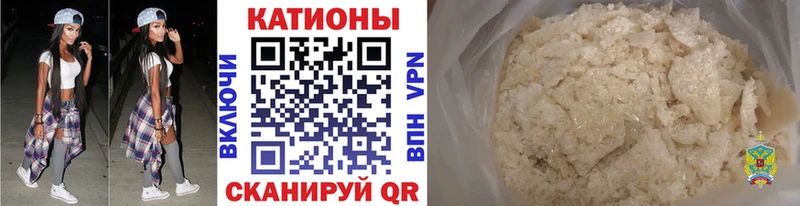 продажа наркотиков Каргополь МЯУ-МЯУ 4 MMC